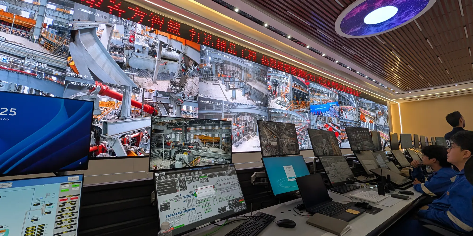 Mill control room with process mimics and plant-wide video wall